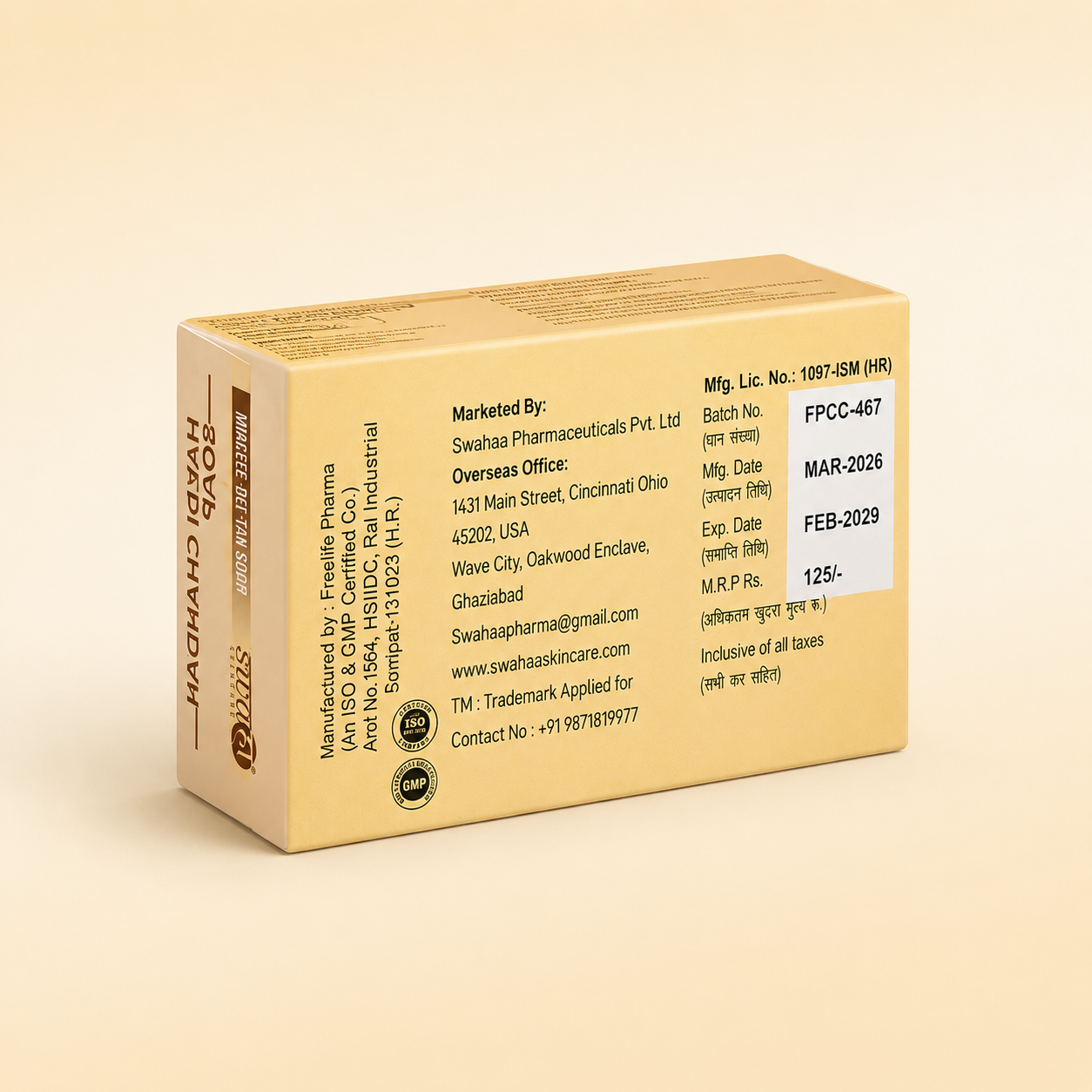 Swahaa Haldi Chandan Soap | Pack of 3